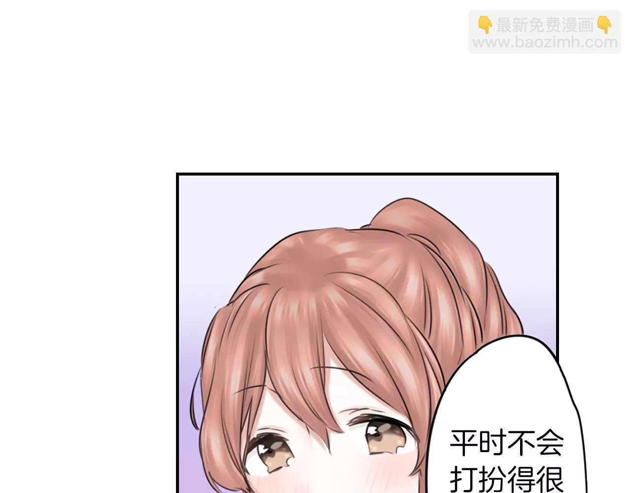 第8话 学长的邀约