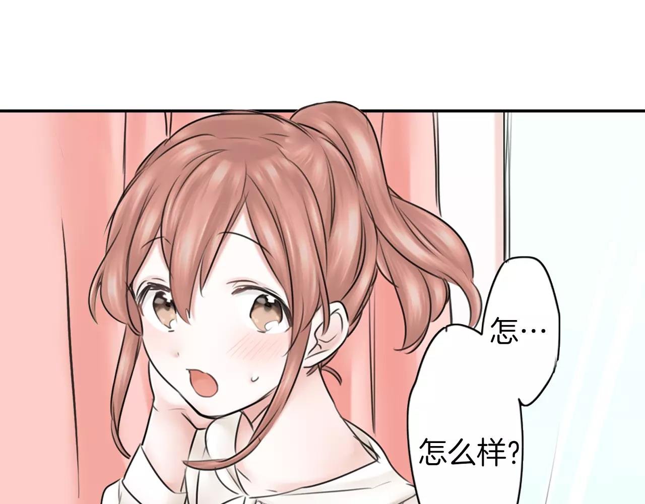 第8话 学长的邀约
