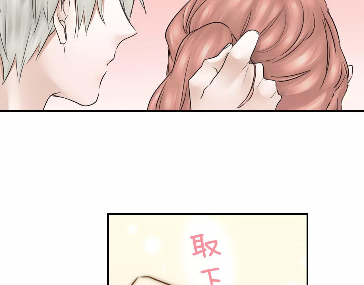 第8话 学长的邀约