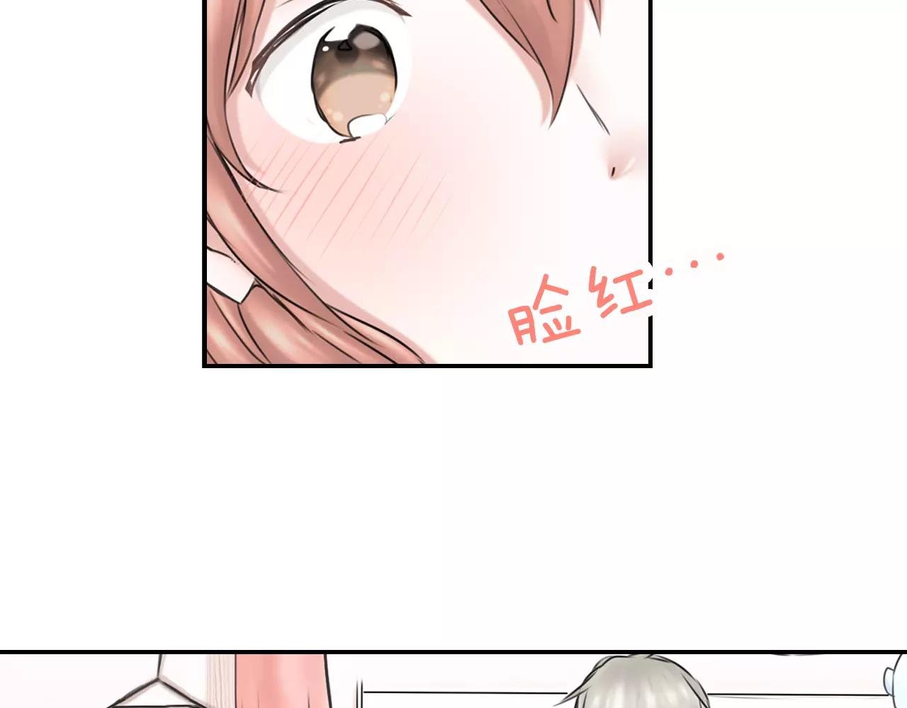 第8话 学长的邀约