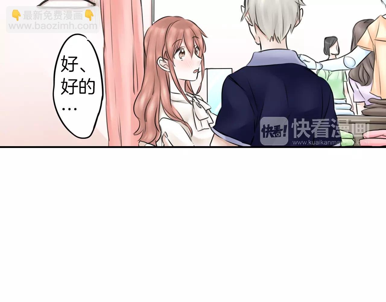 第8话 学长的邀约