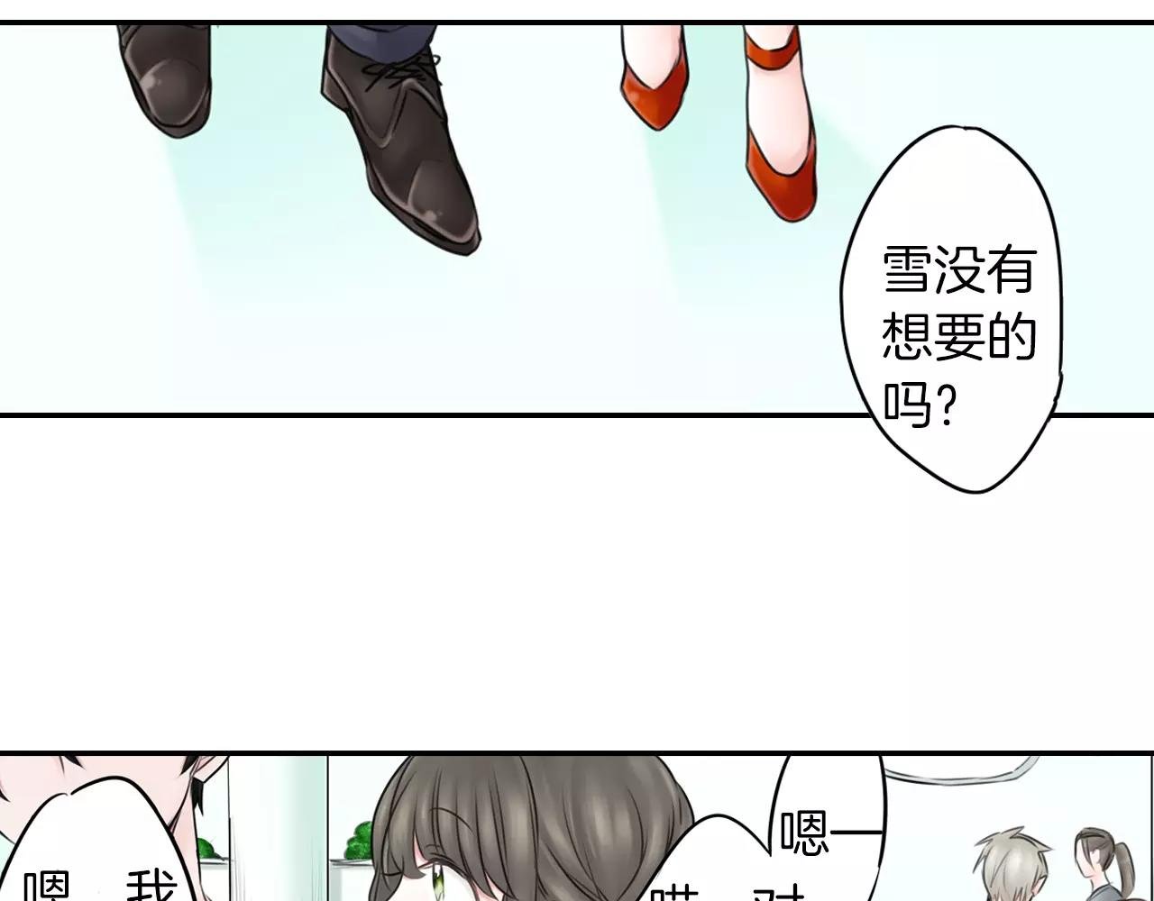 第8话 学长的邀约
