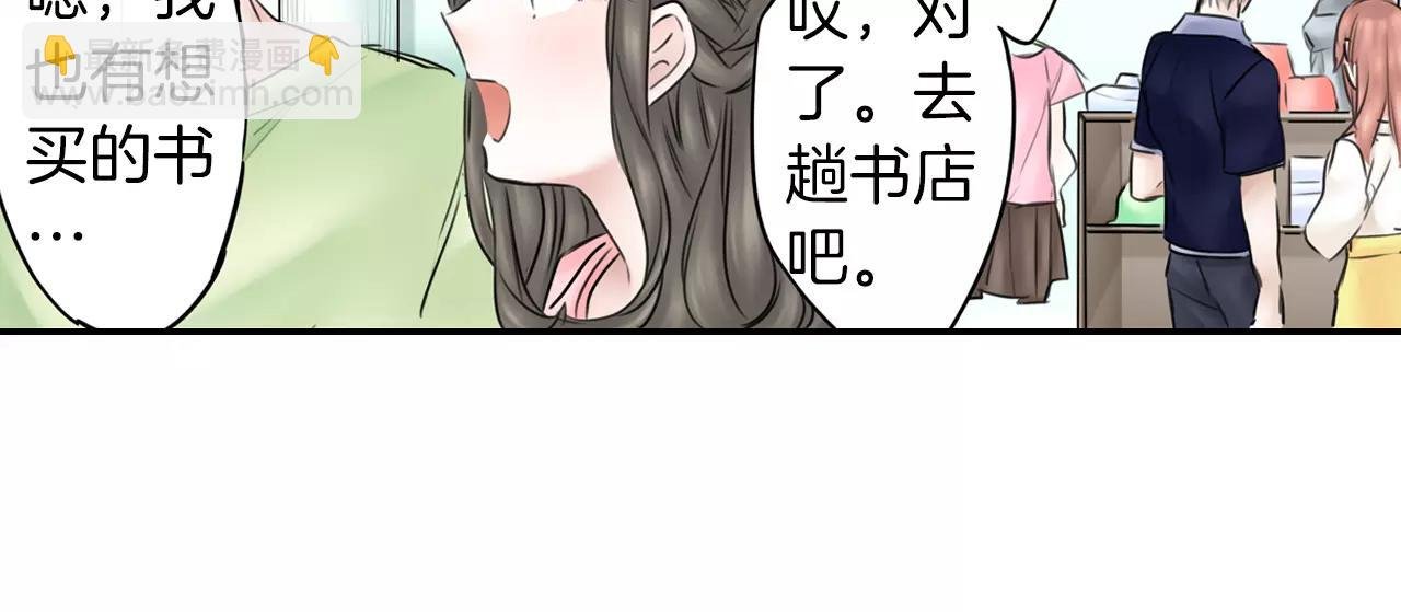 第8话 学长的邀约
