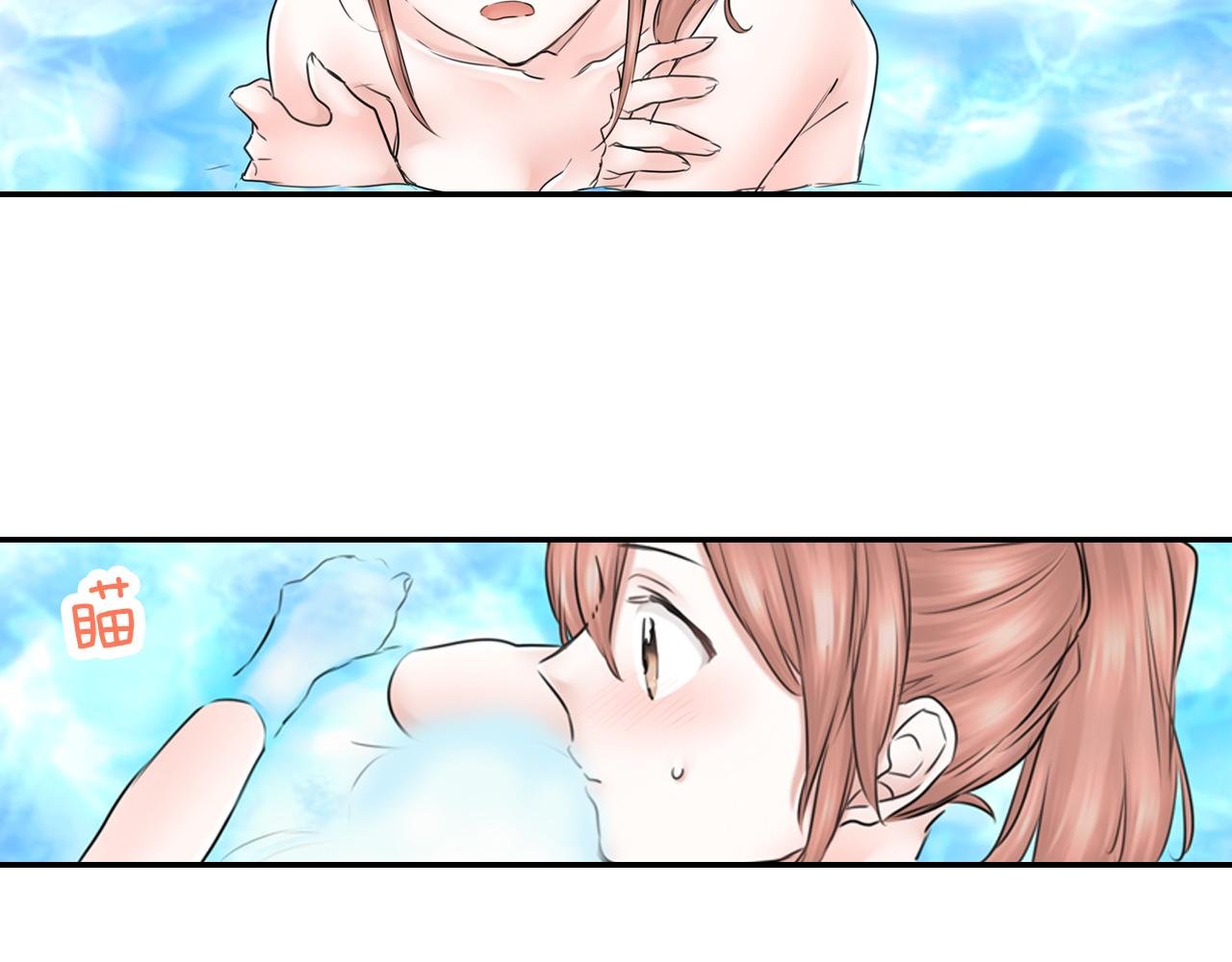 第7话 暧昧救急