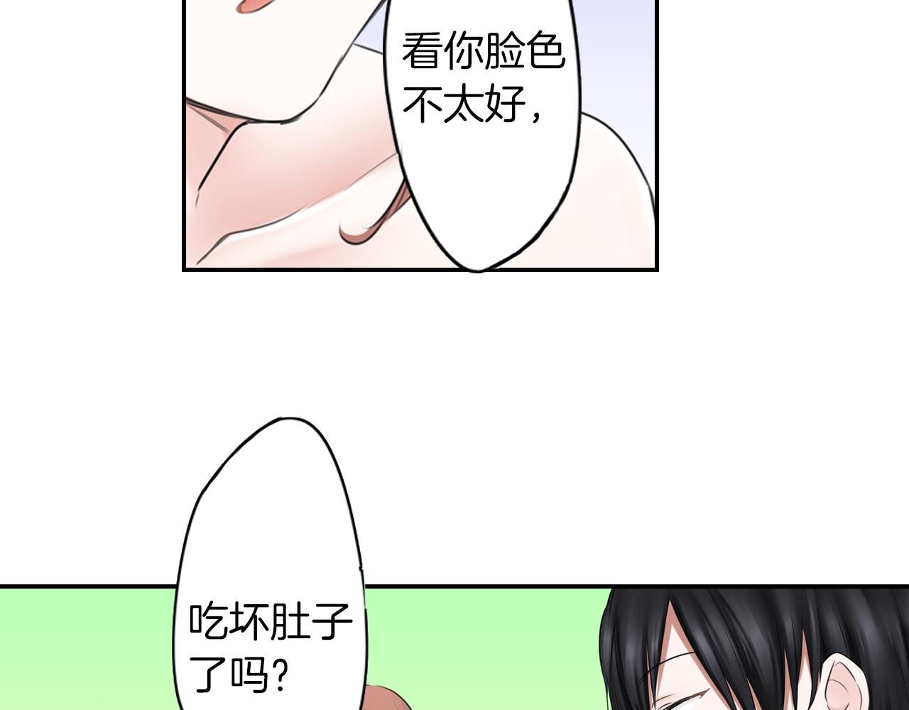 第7话 暧昧救急
