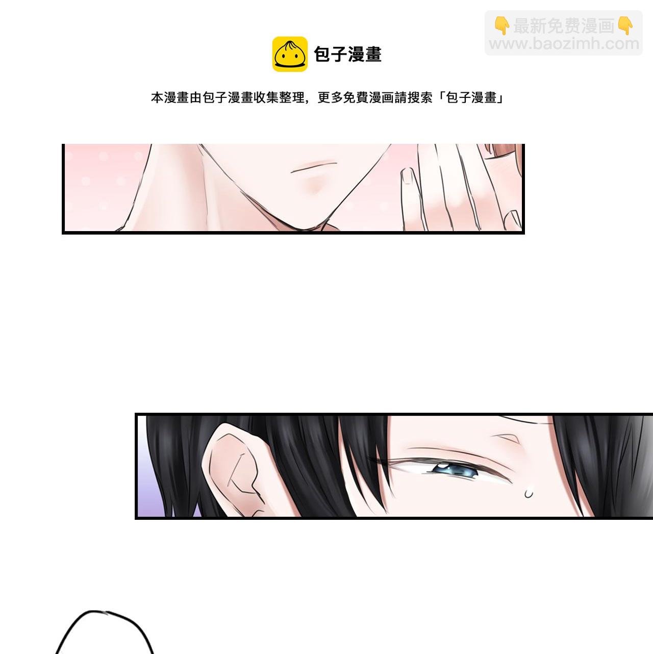 第7话 暧昧救急