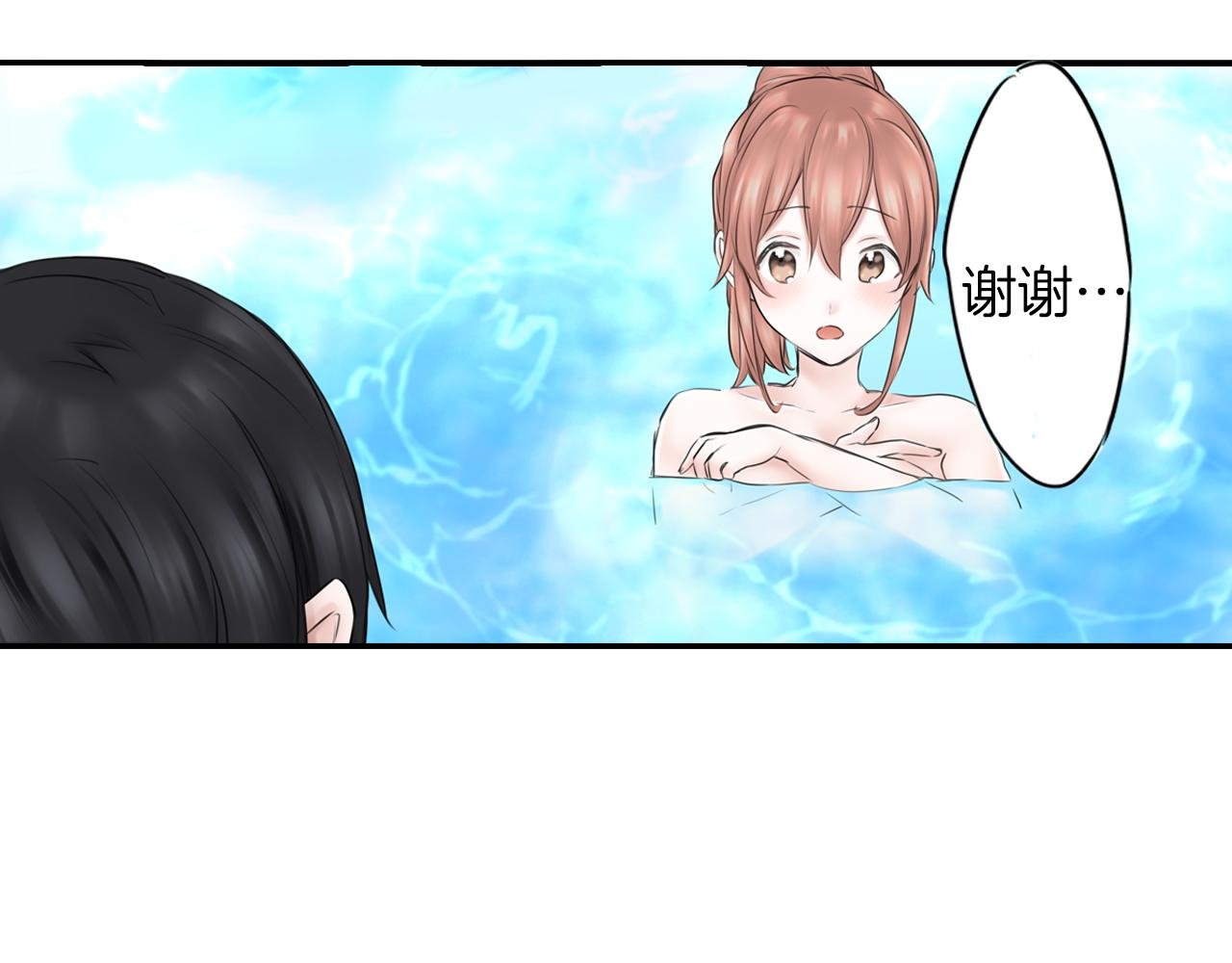 第7话 暧昧救急