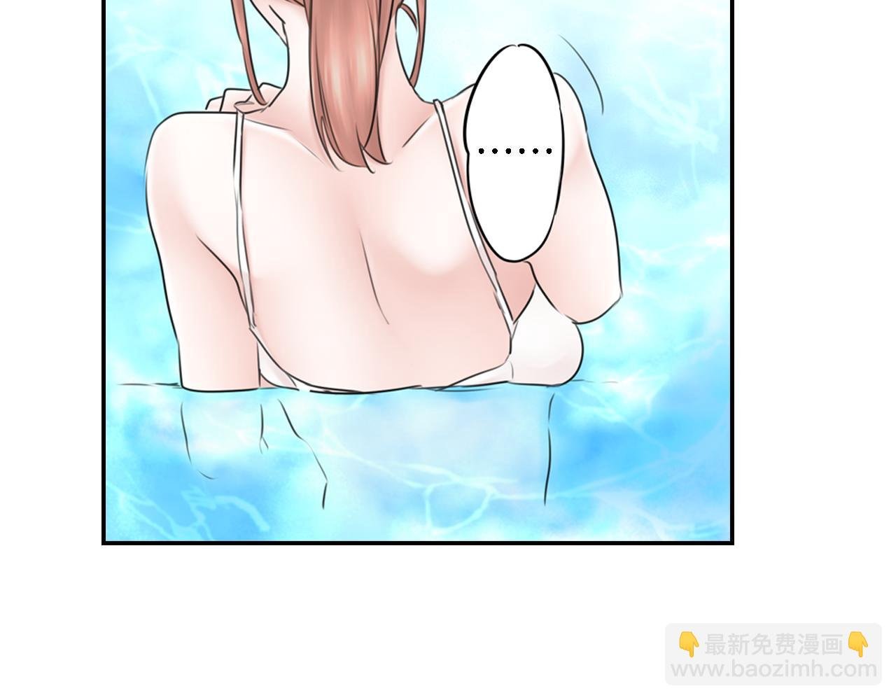 第7话 暧昧救急