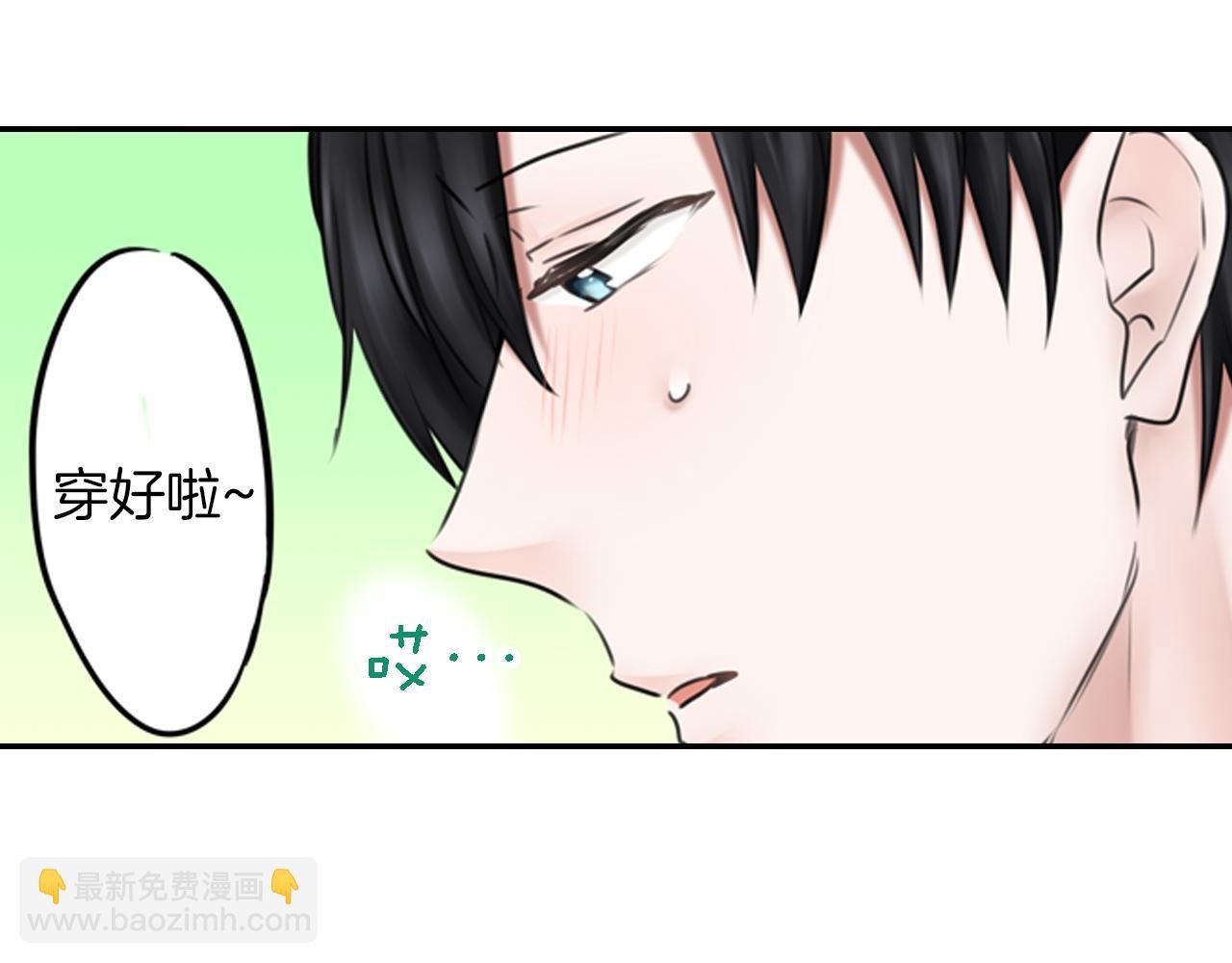 第7话 暧昧救急