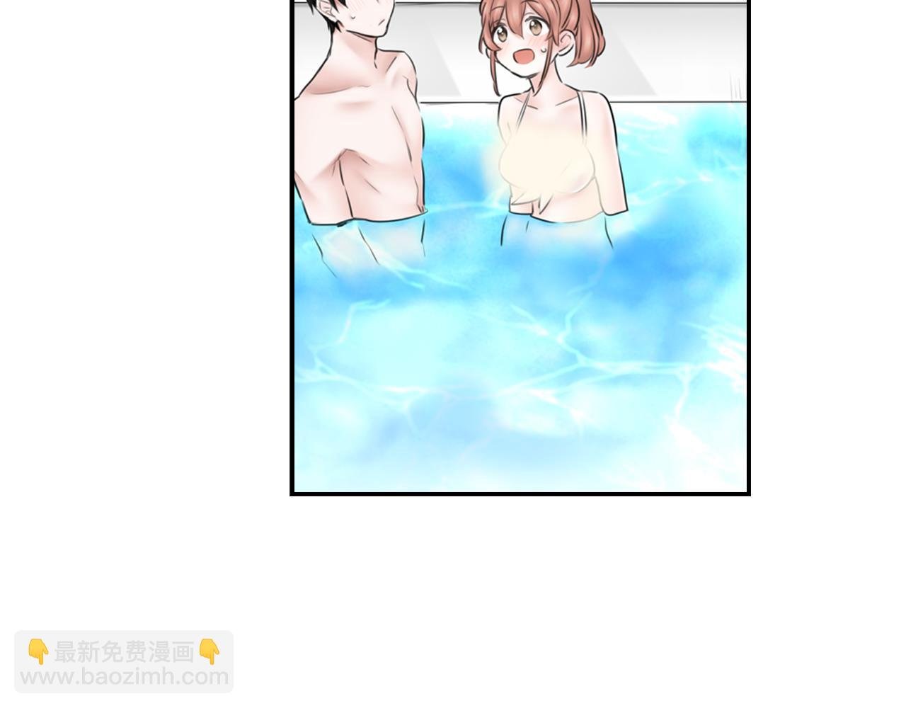 第7话 暧昧救急