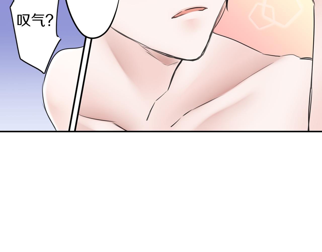 第7话 暧昧救急