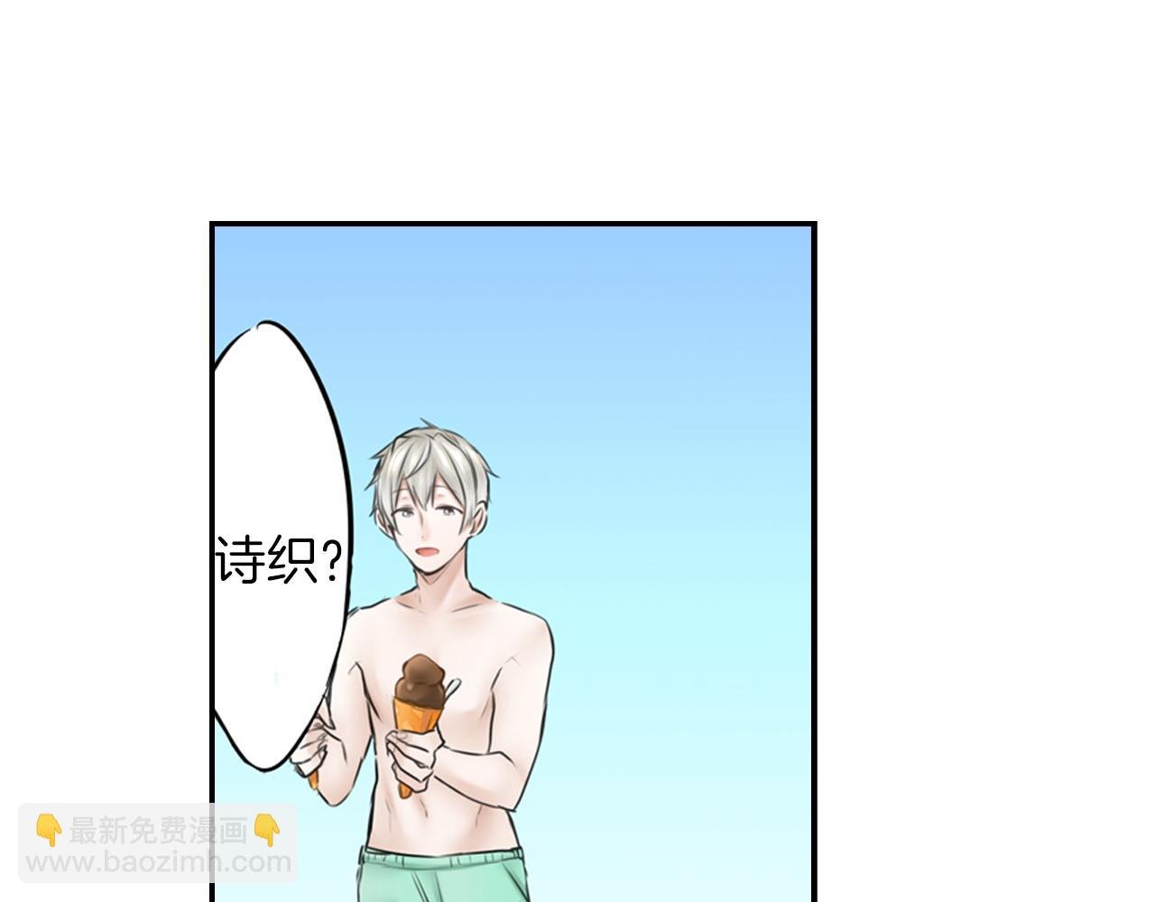 第7话 暧昧救急