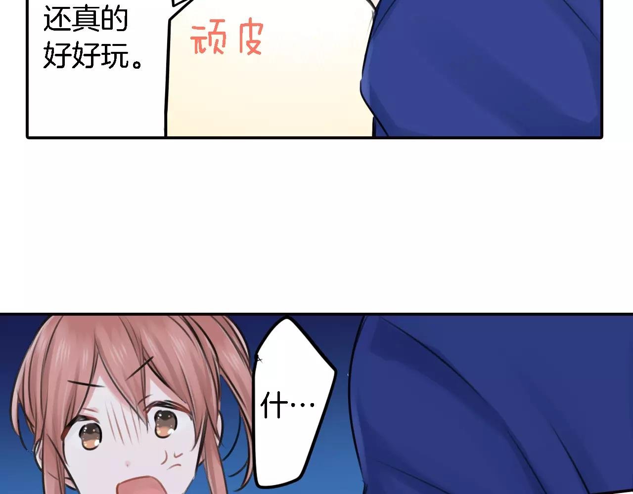 第6话 游泳