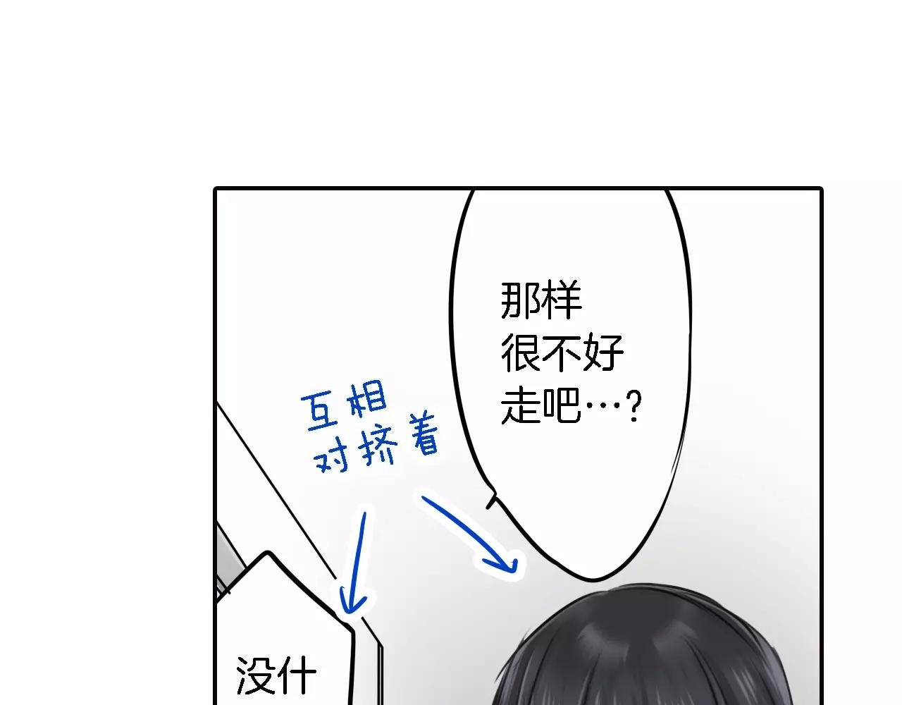 第6话 游泳