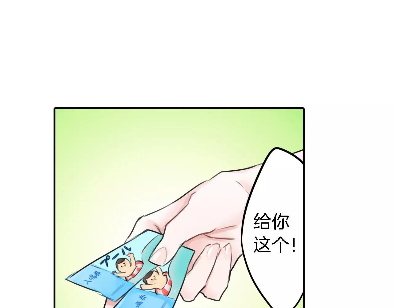 第6话 游泳