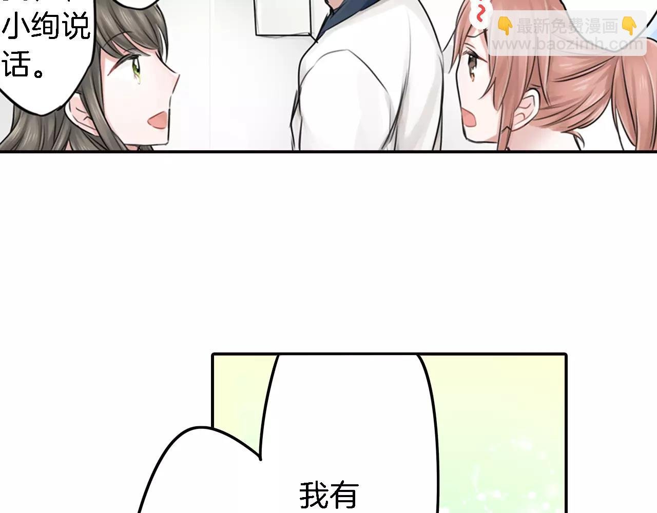 第6话 游泳