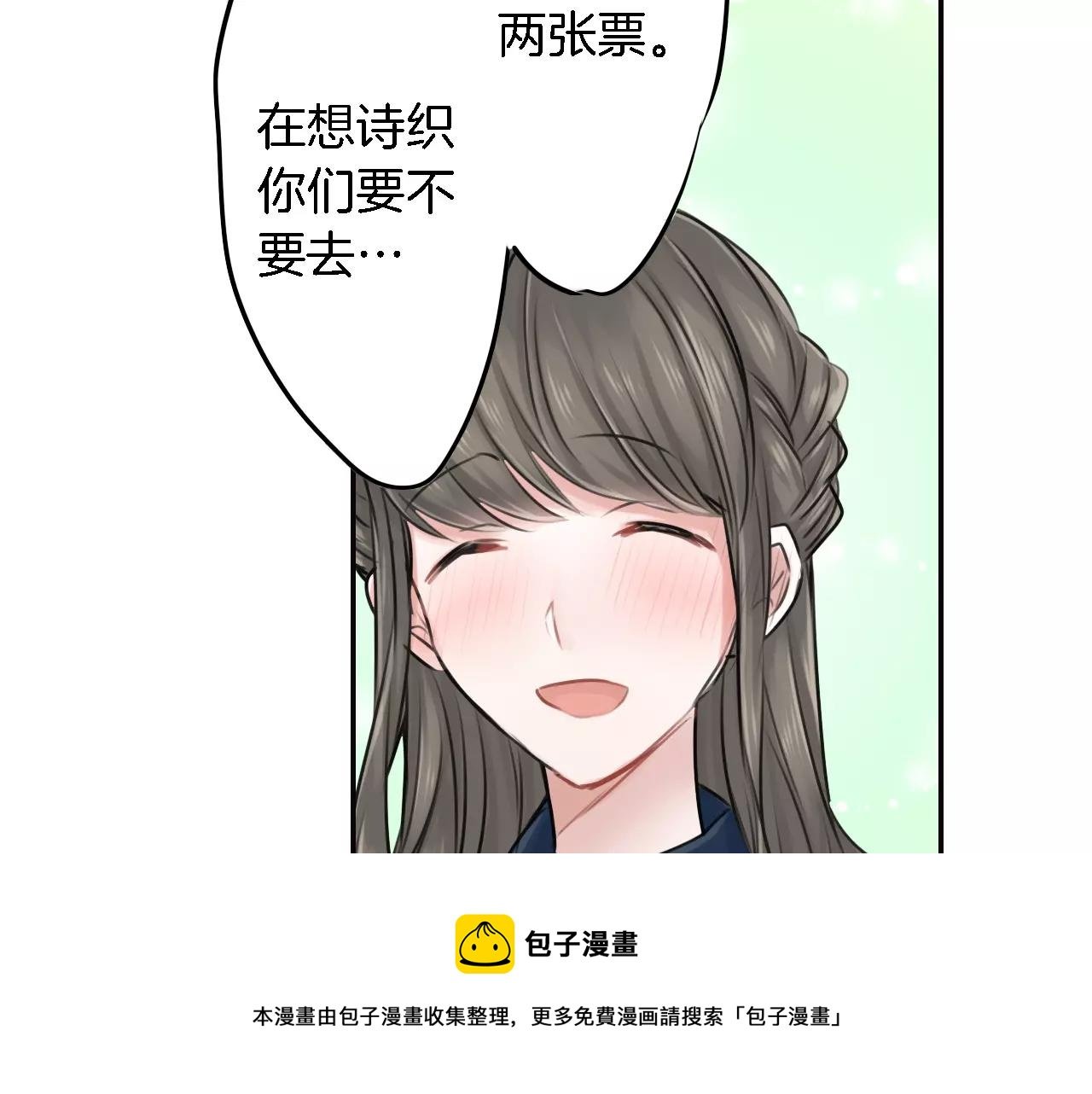第6话 游泳
