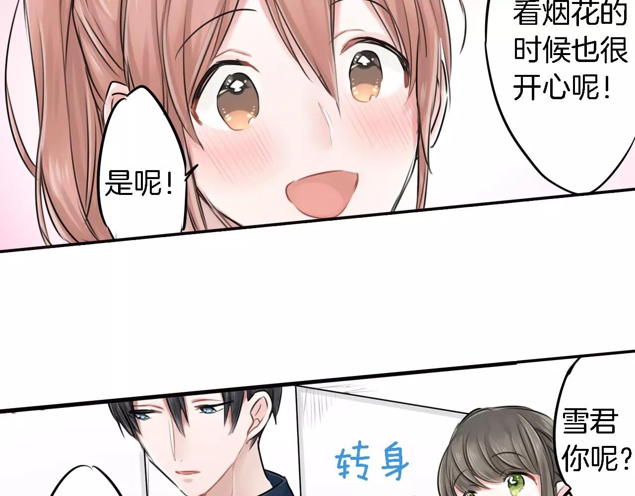 第6话 游泳