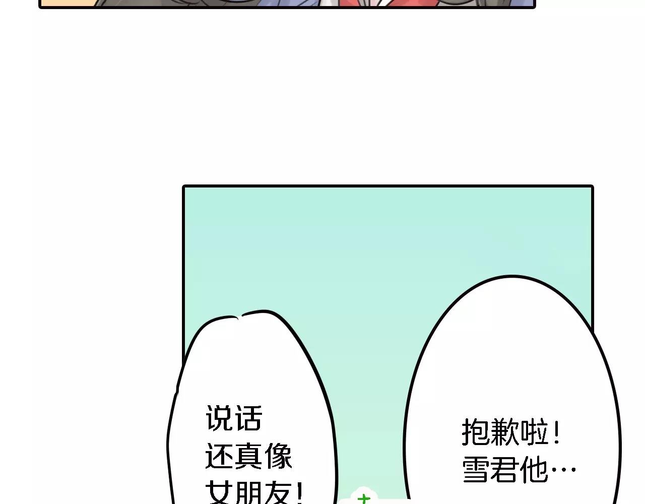 第6话 游泳
