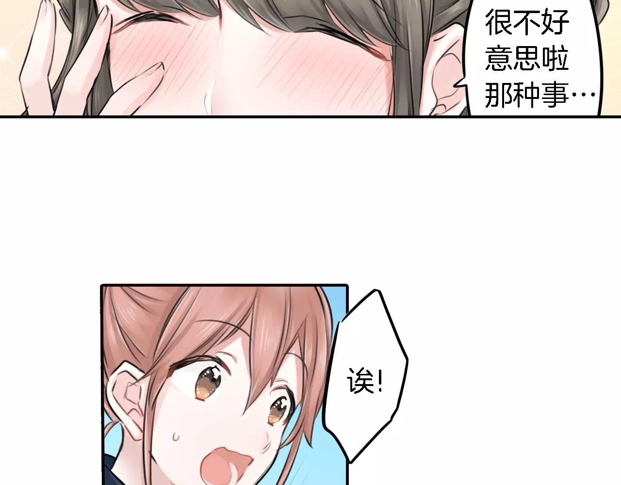 第6话 游泳