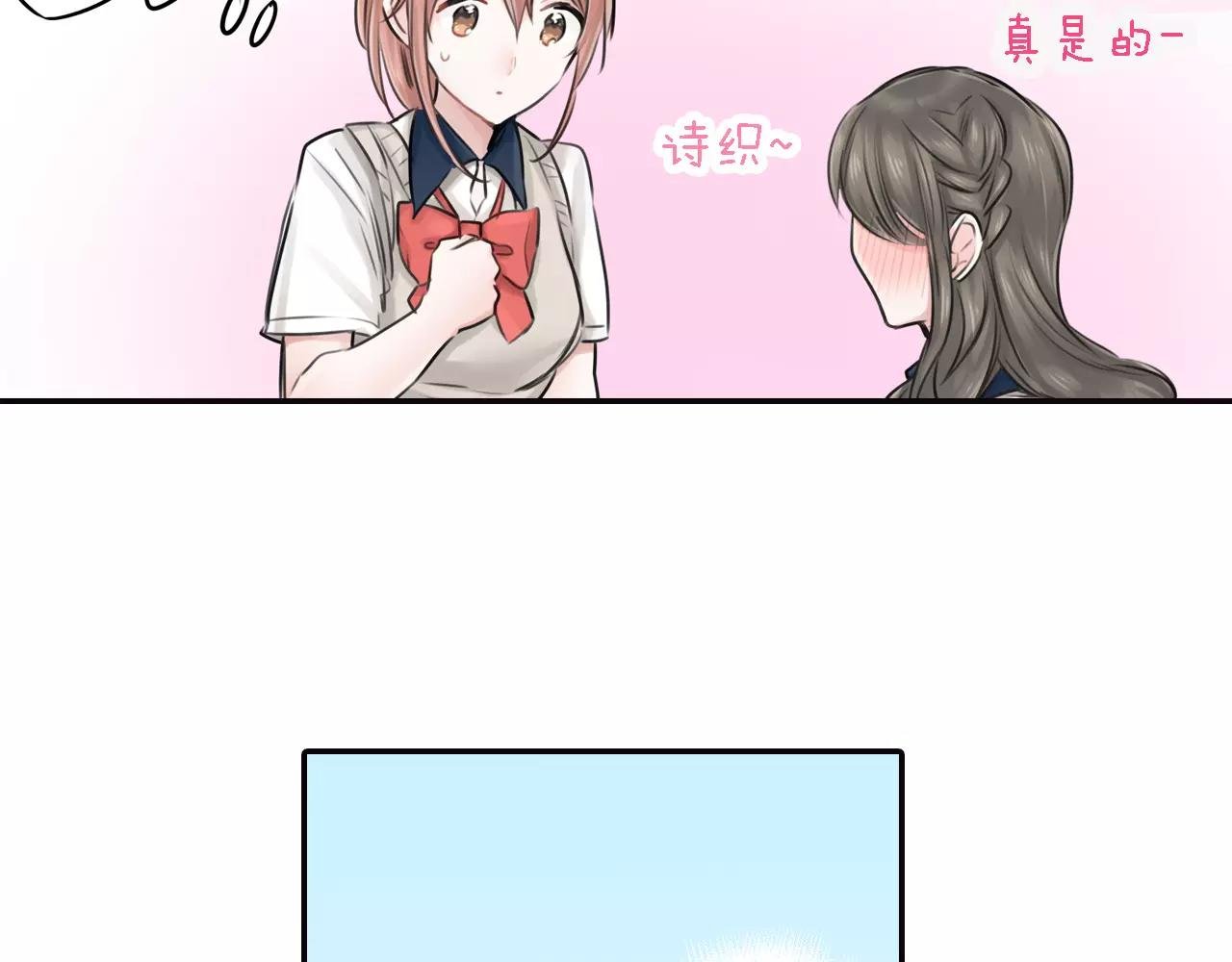 第6话 游泳
