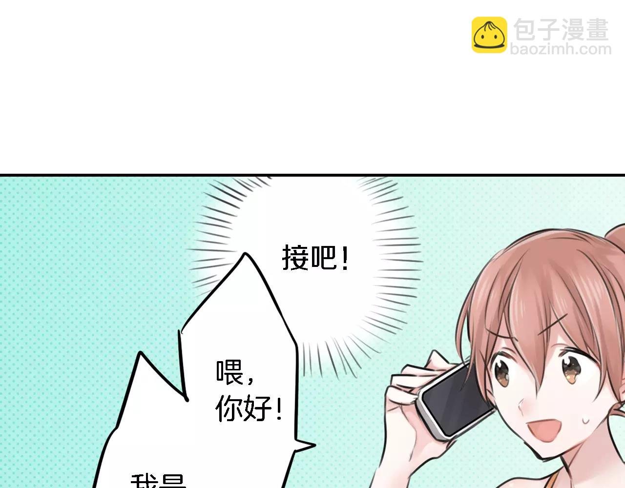 第5话 冤家路窄