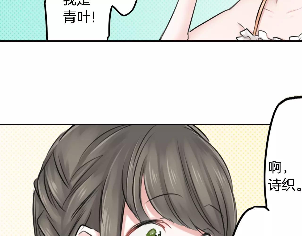 第5话 冤家路窄
