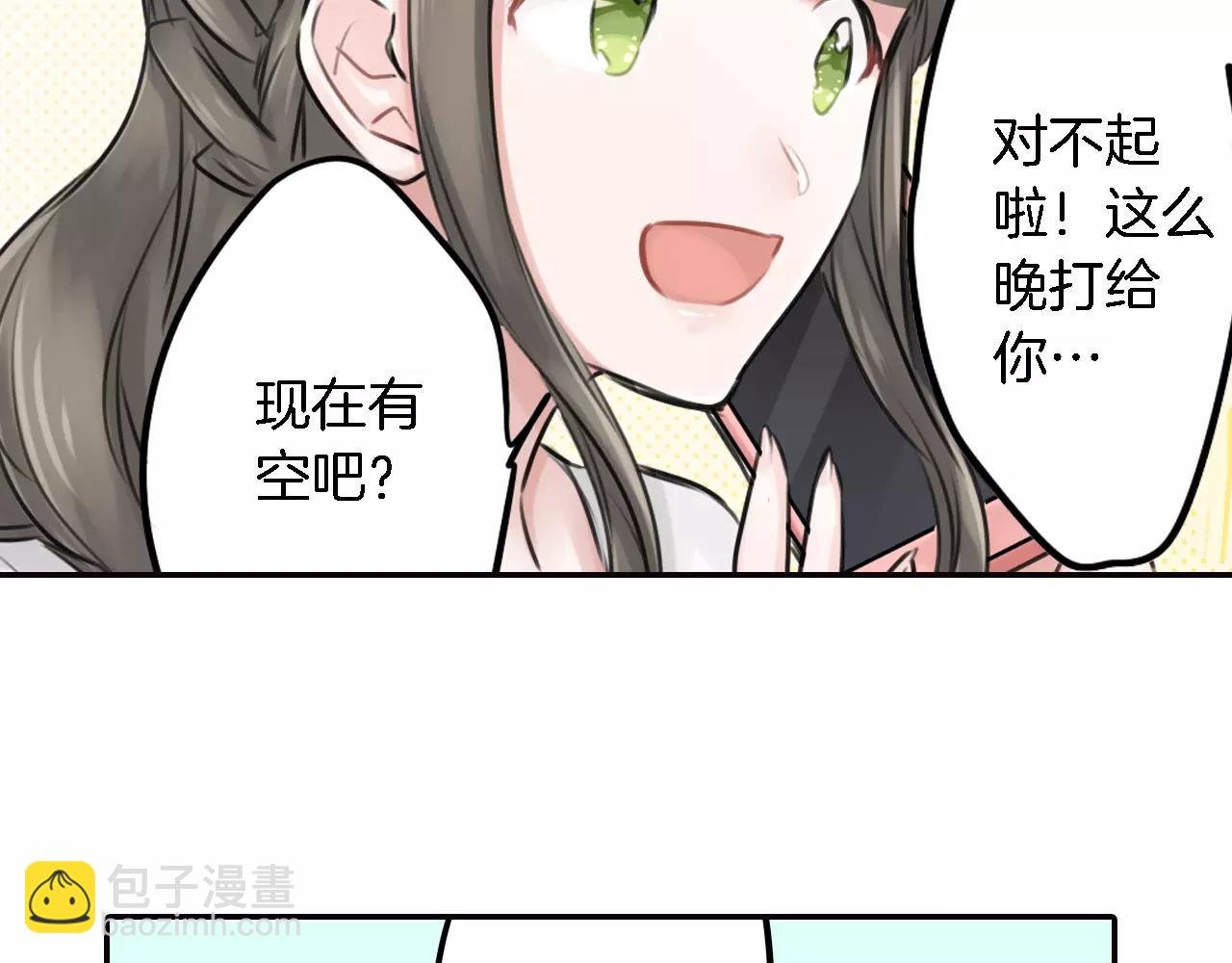 第5话 冤家路窄