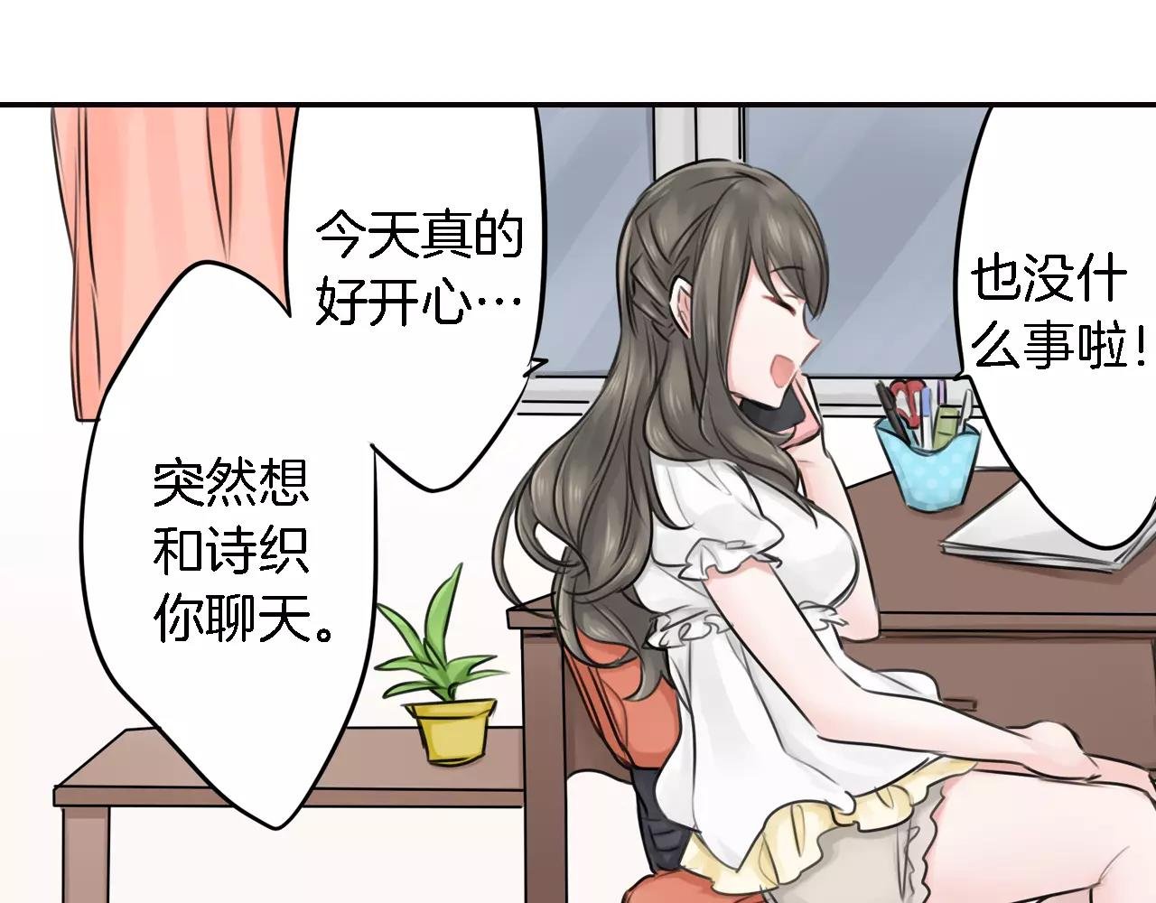 第5话 冤家路窄