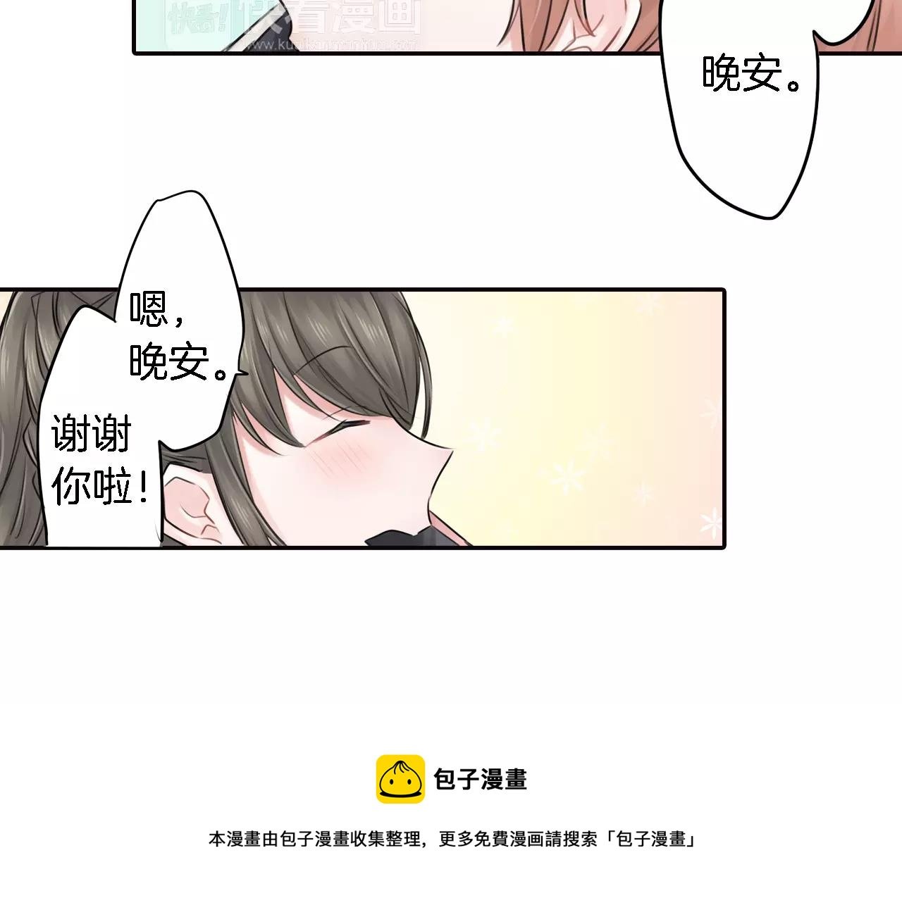 第5话 冤家路窄