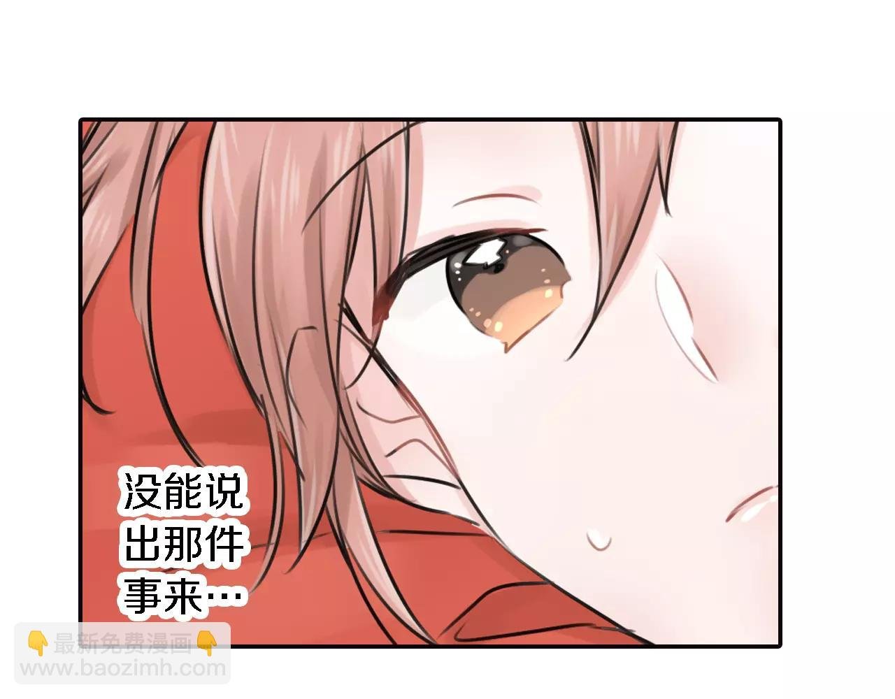 第5话 冤家路窄