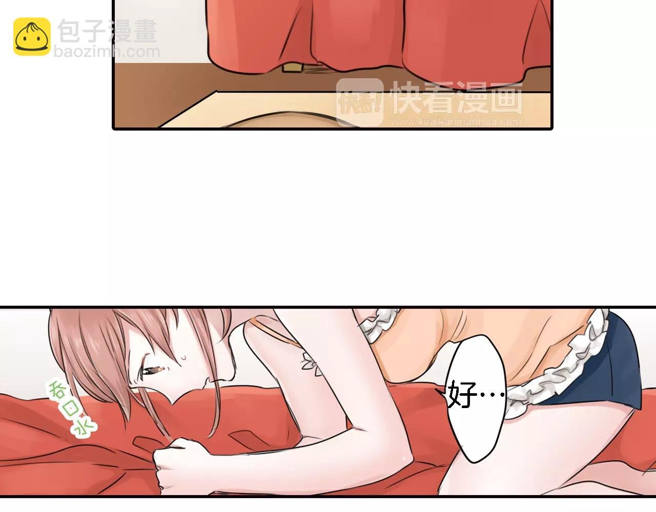 第5话 冤家路窄