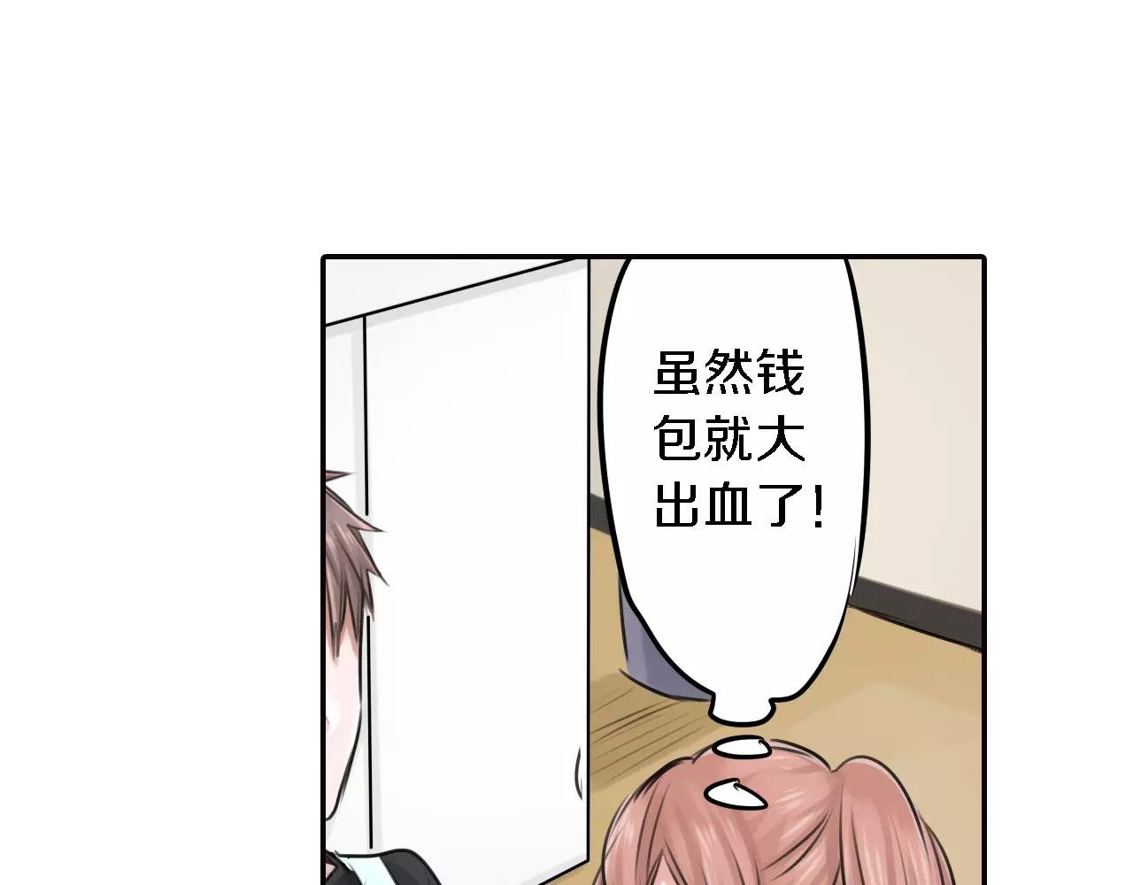 第5话 冤家路窄