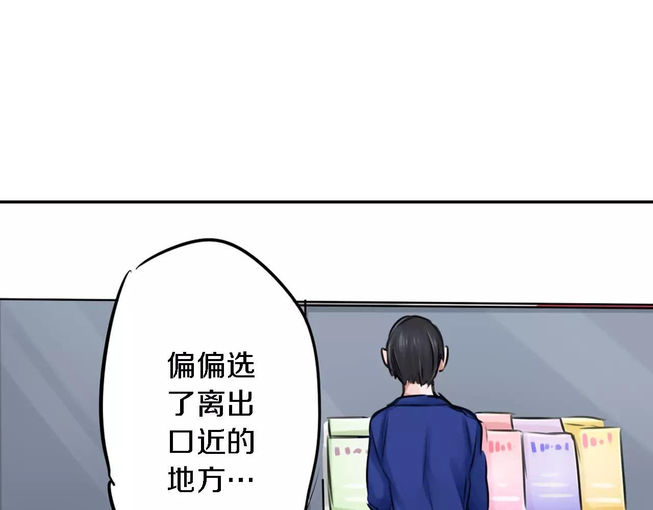 第5话 冤家路窄