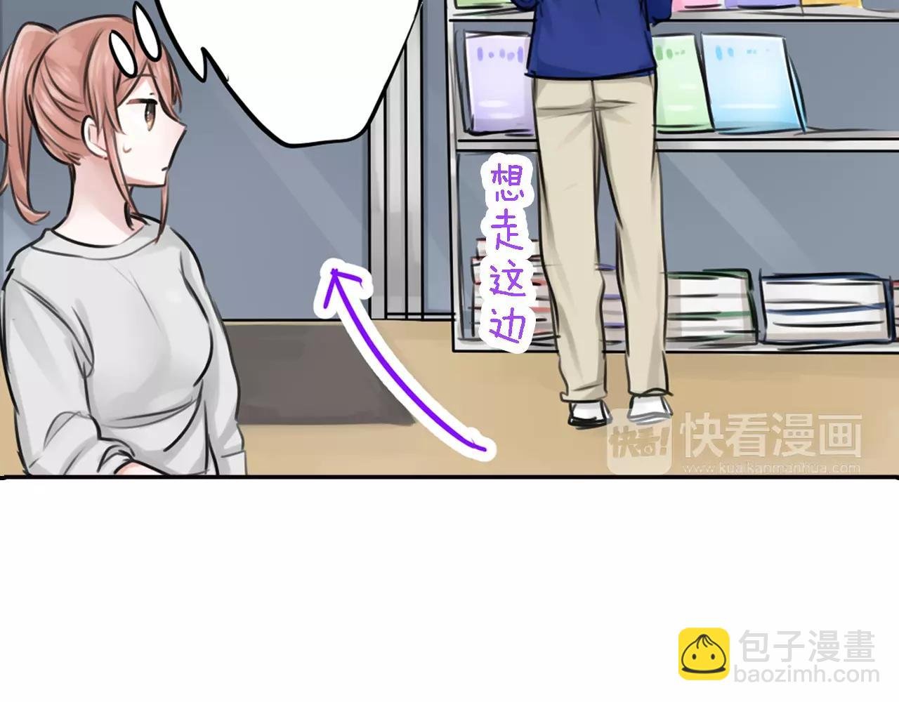 第5话 冤家路窄