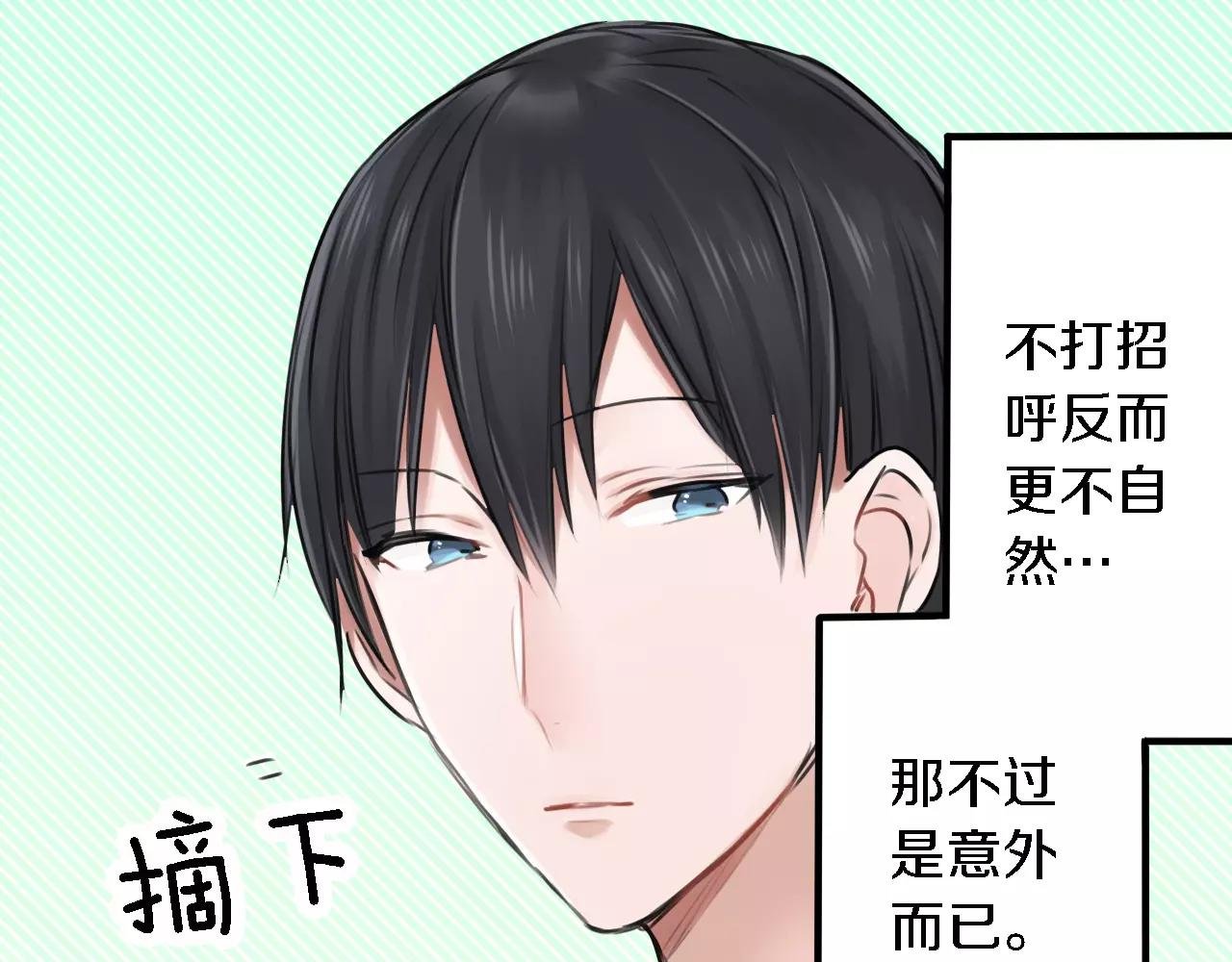 第5话 冤家路窄