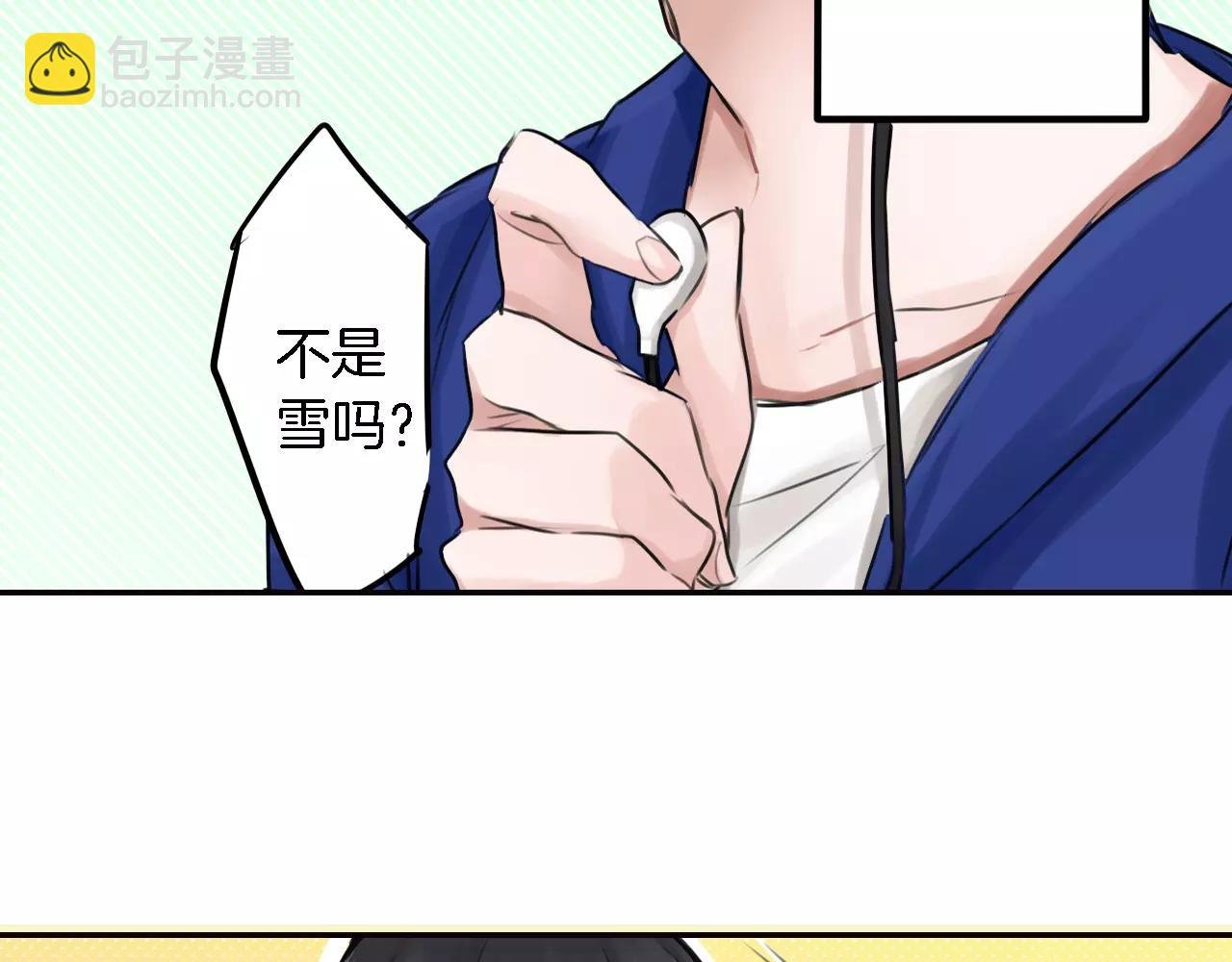 第5话 冤家路窄