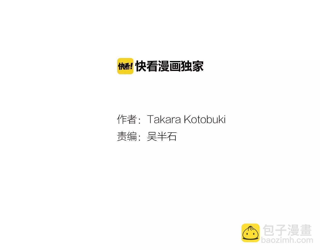 第4话 后遗症