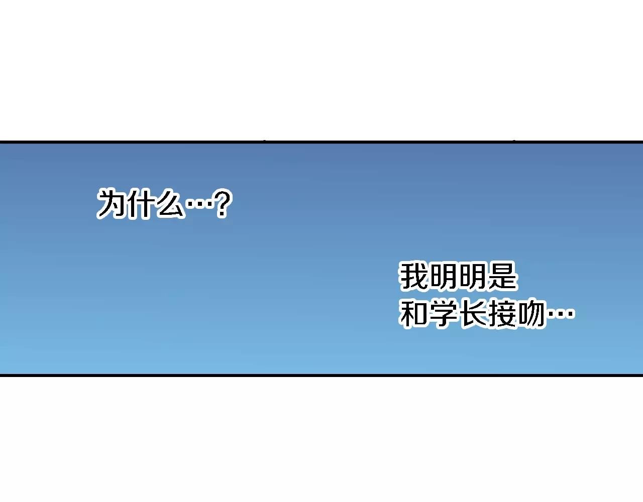 第4话 后遗症