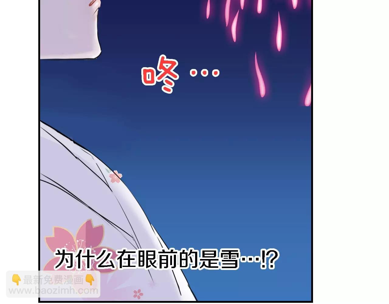 第4话 后遗症