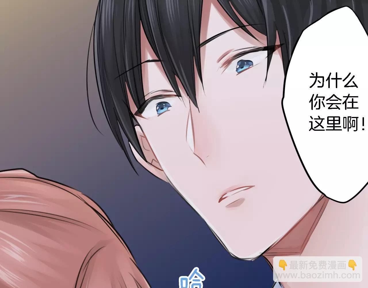 第4话 后遗症