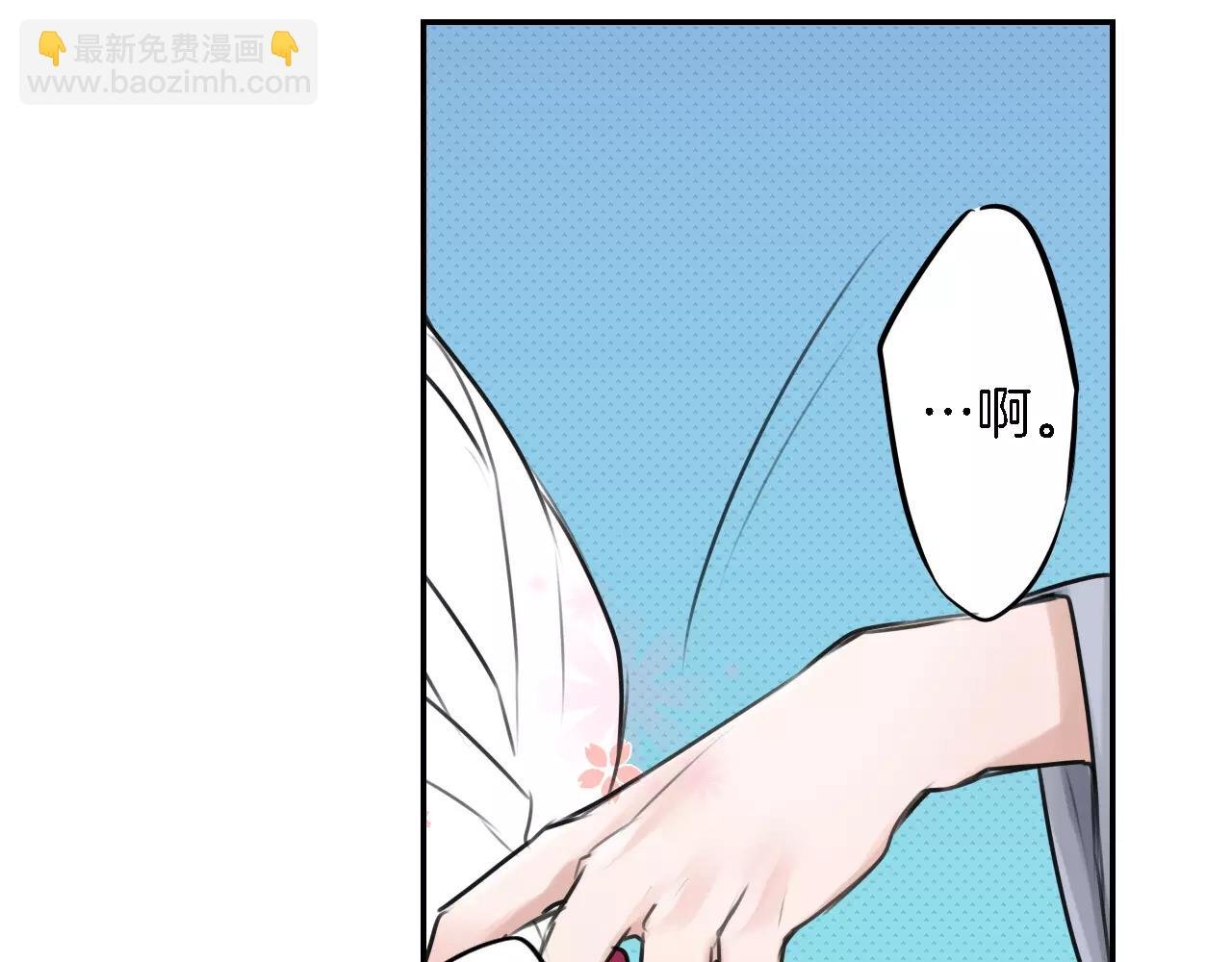 第4话 后遗症