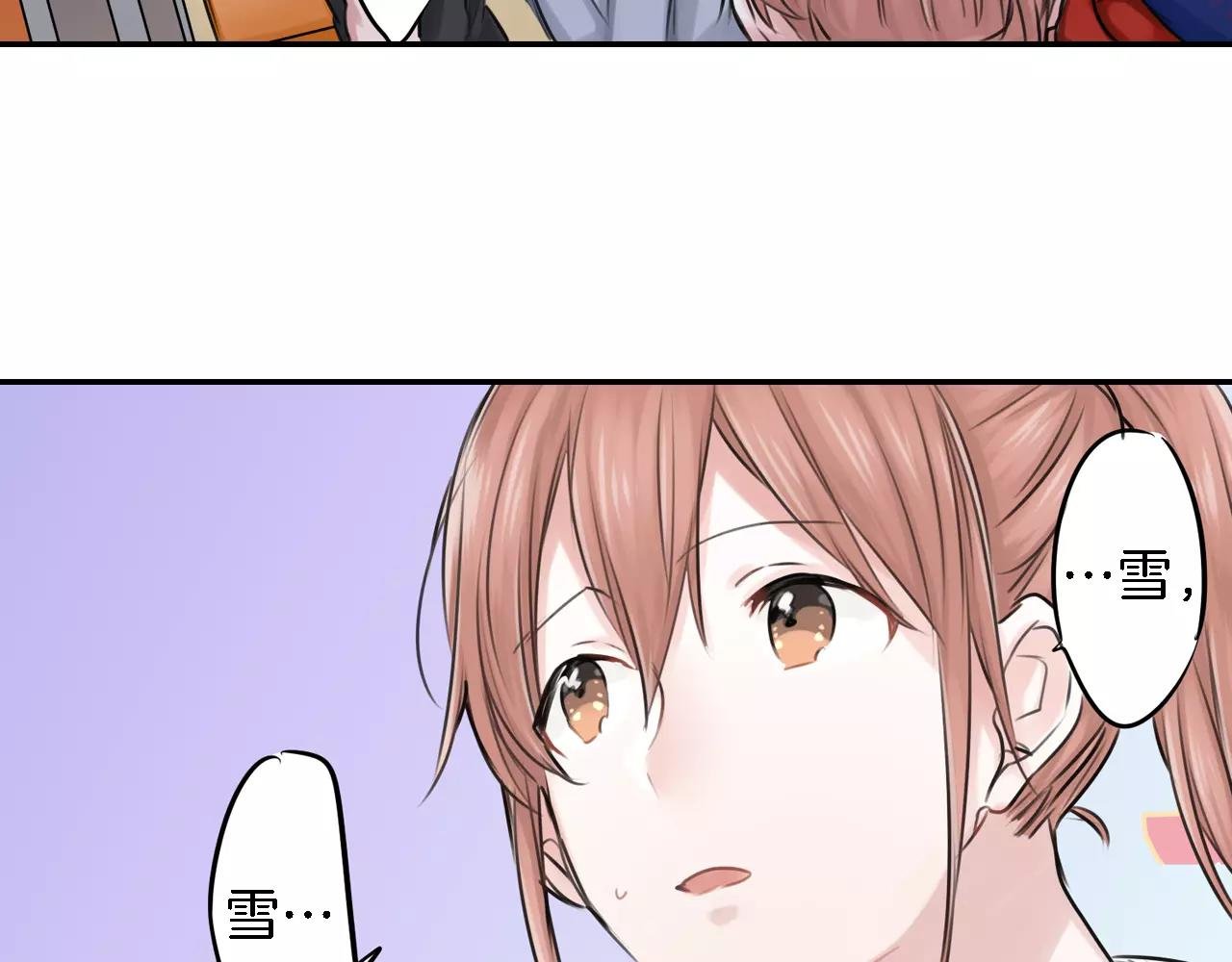 第4话 后遗症