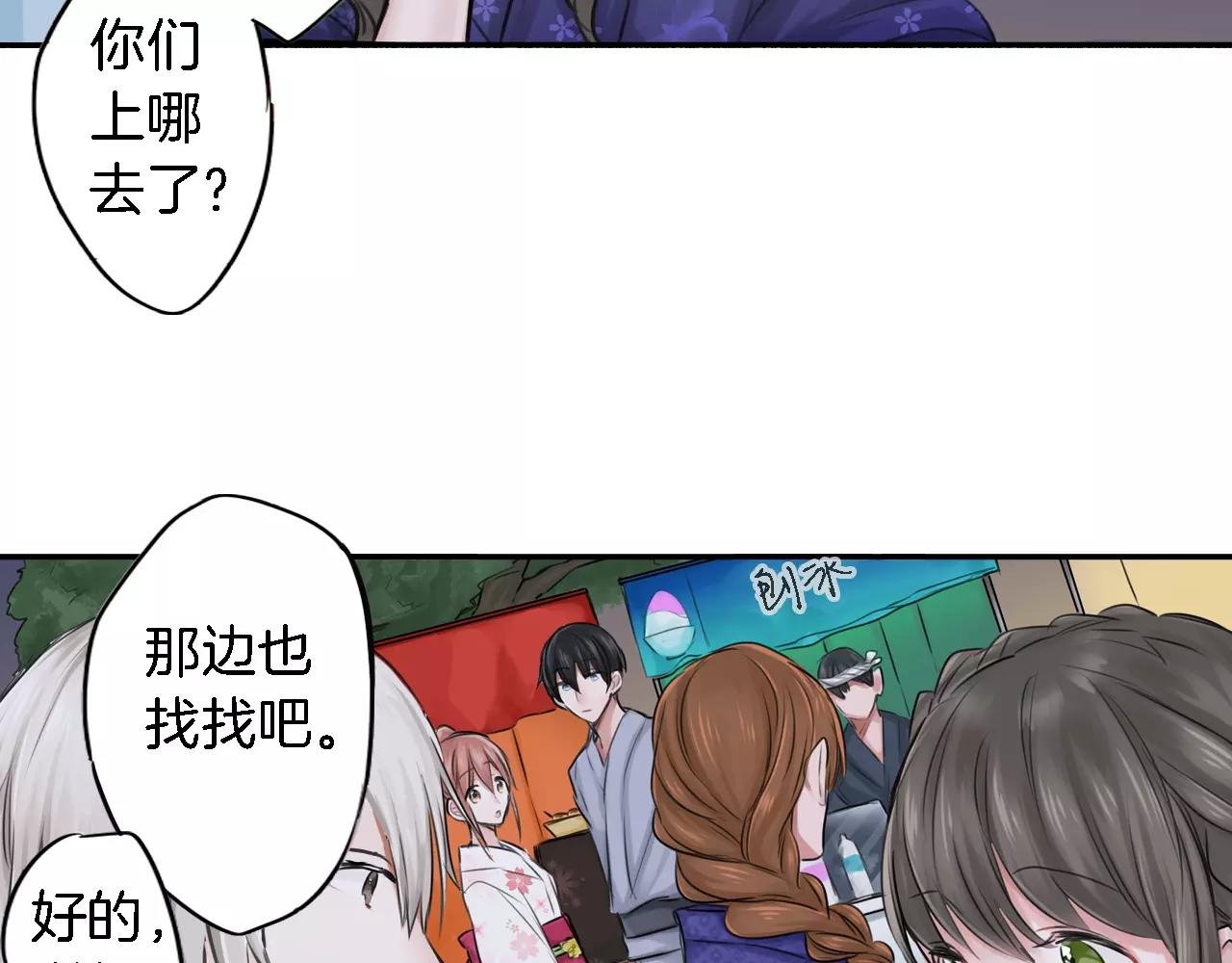 第4话 后遗症