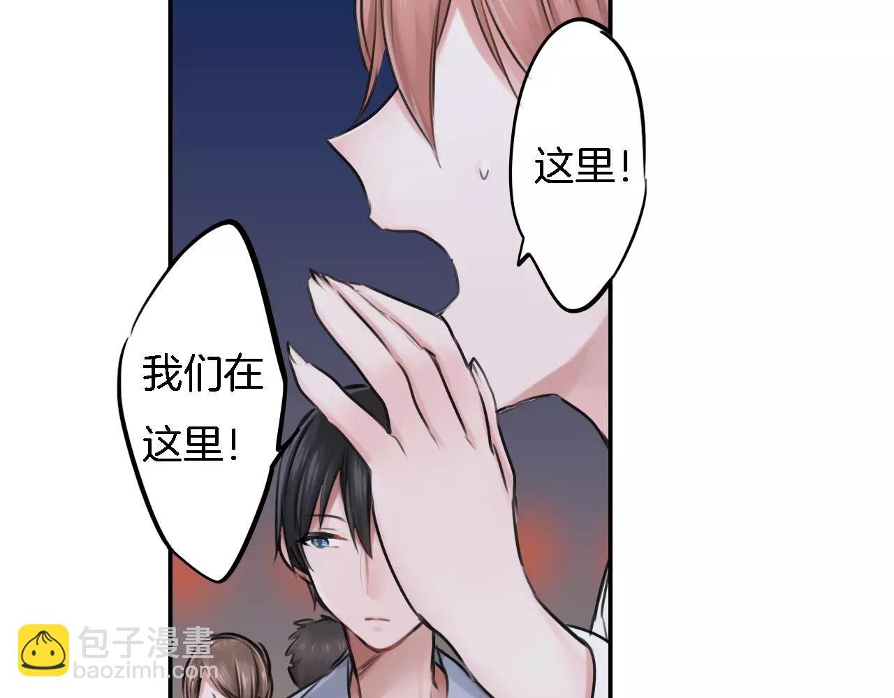 第4话 后遗症
