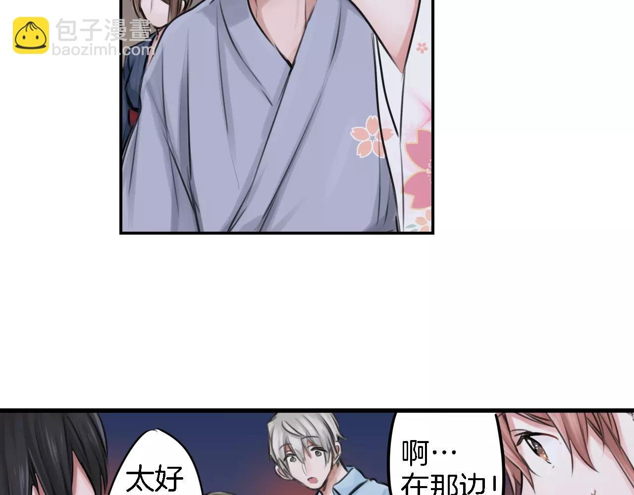 第4话 后遗症
