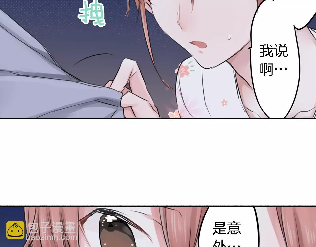 第4话 后遗症