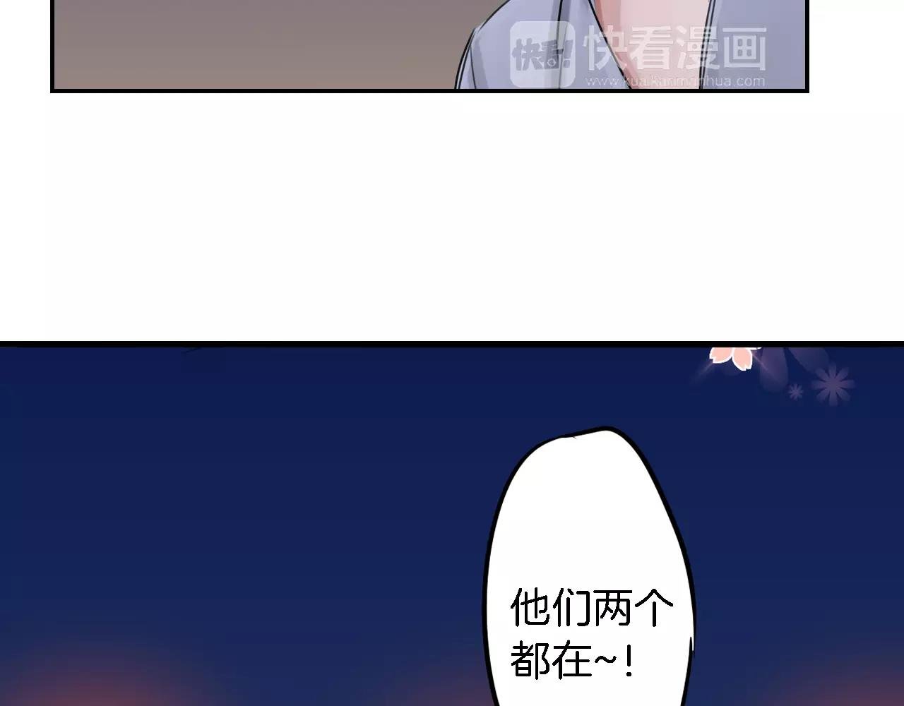 第4话 后遗症