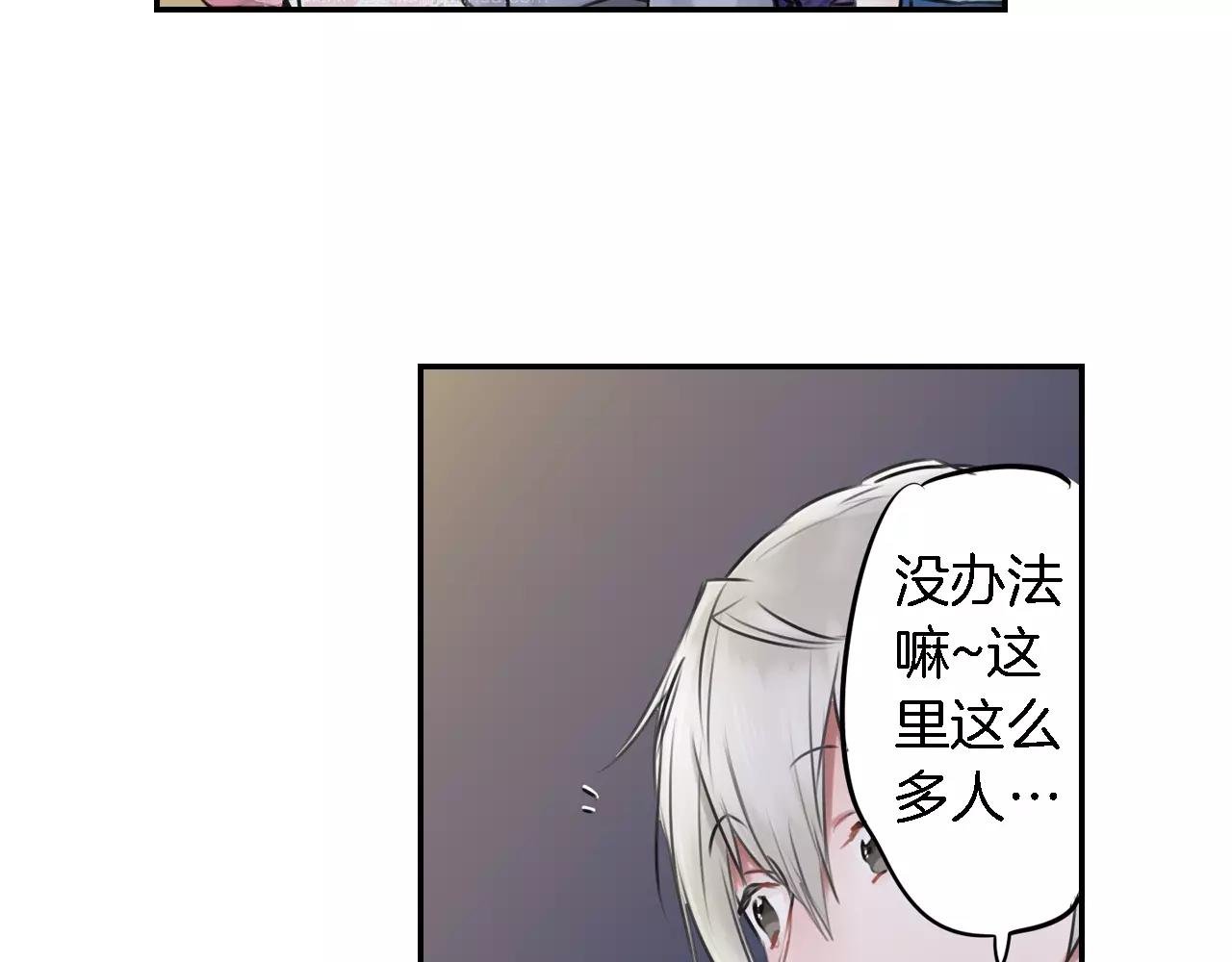 第4话 后遗症