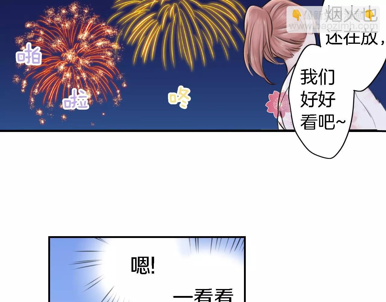 第4话 后遗症
